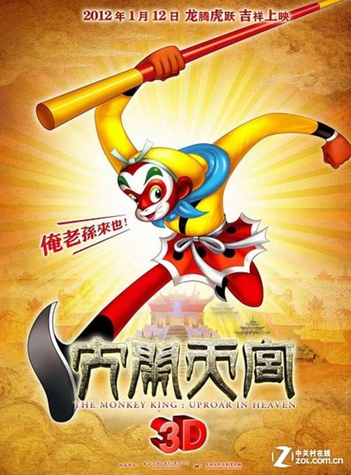 仿制犹他州立大学文凭毕业证